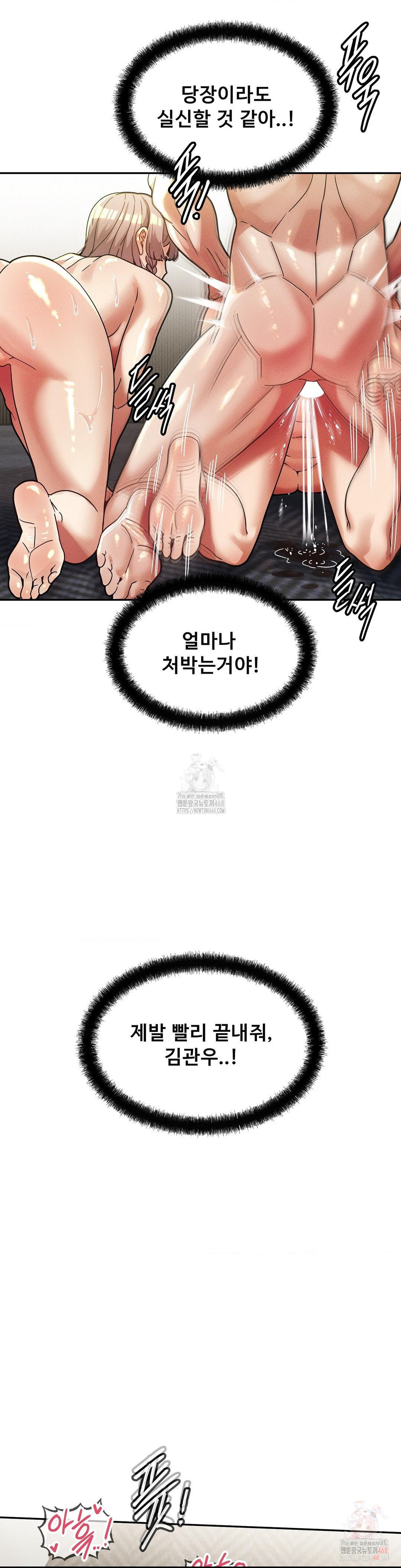 69 University Raw - Page 5