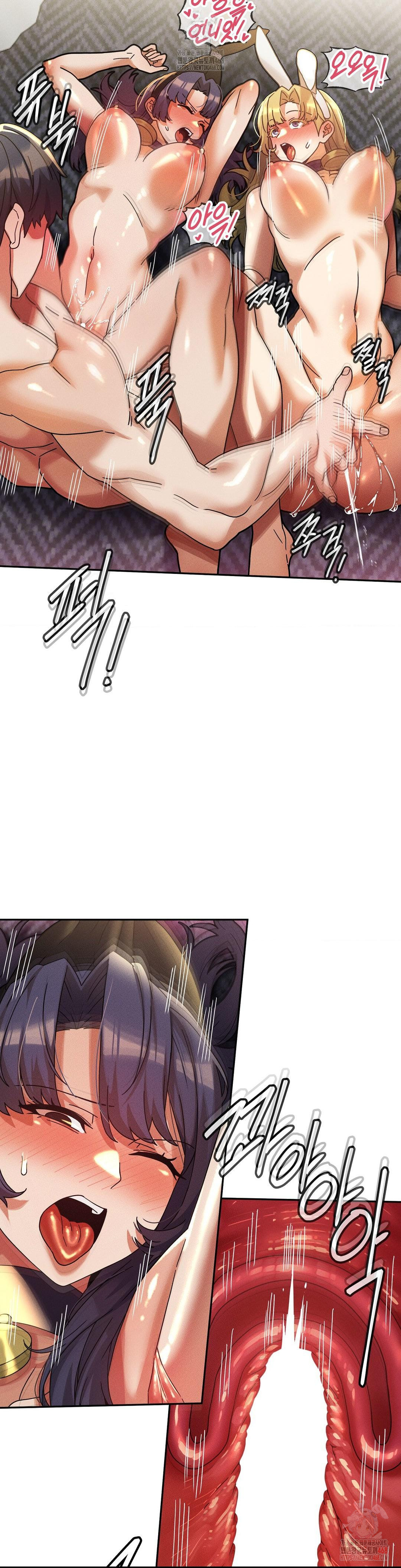 69 University Raw - Page 6