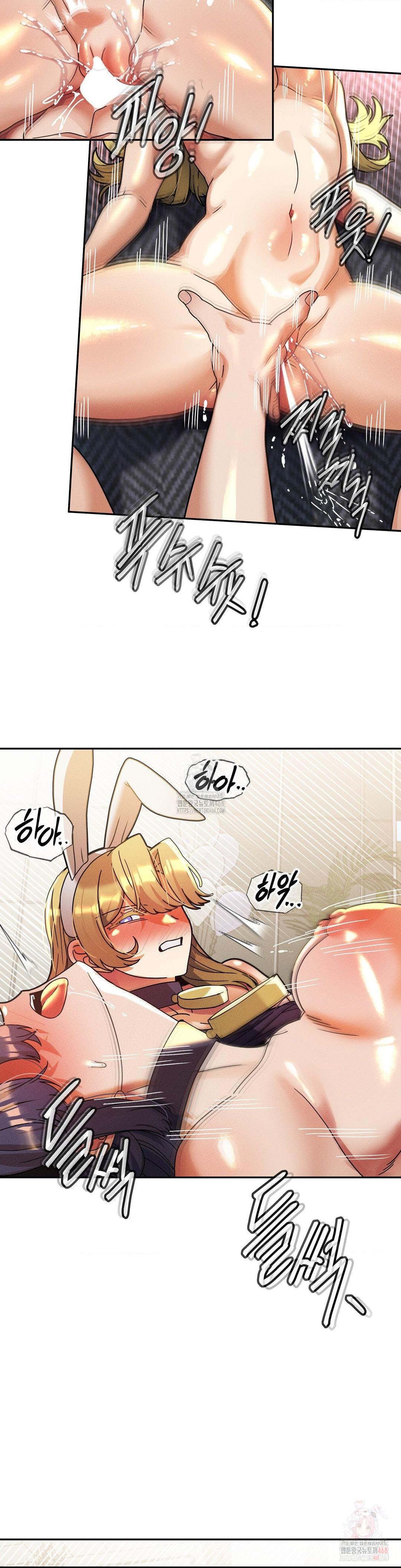 69 University Raw - Page 8