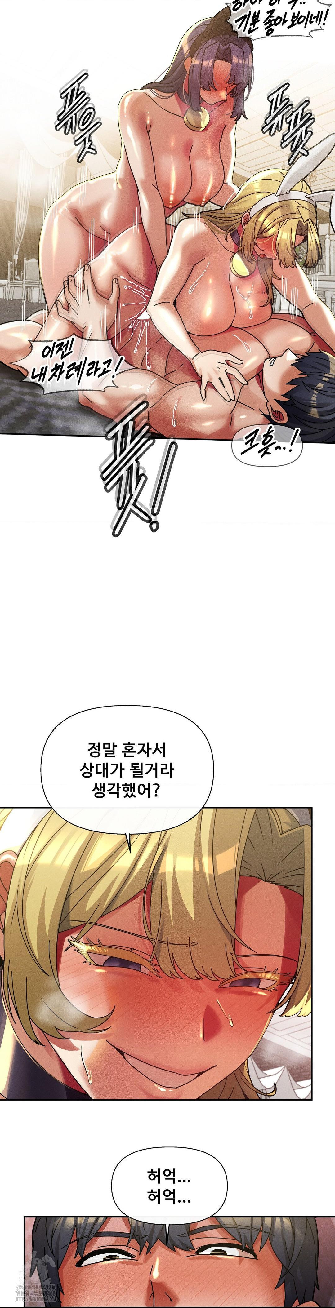 69 University Raw - Page 11
