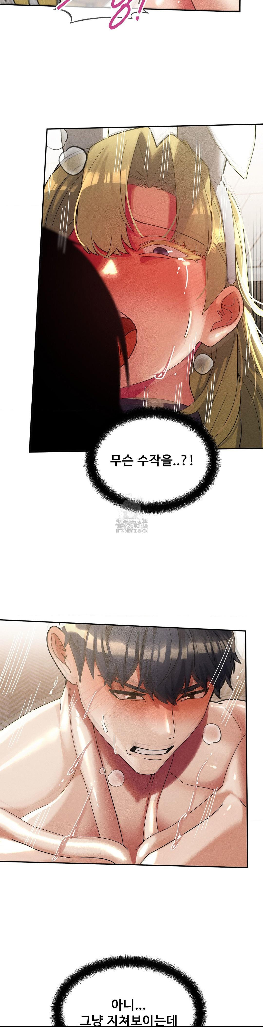 69 University Raw - Page 19