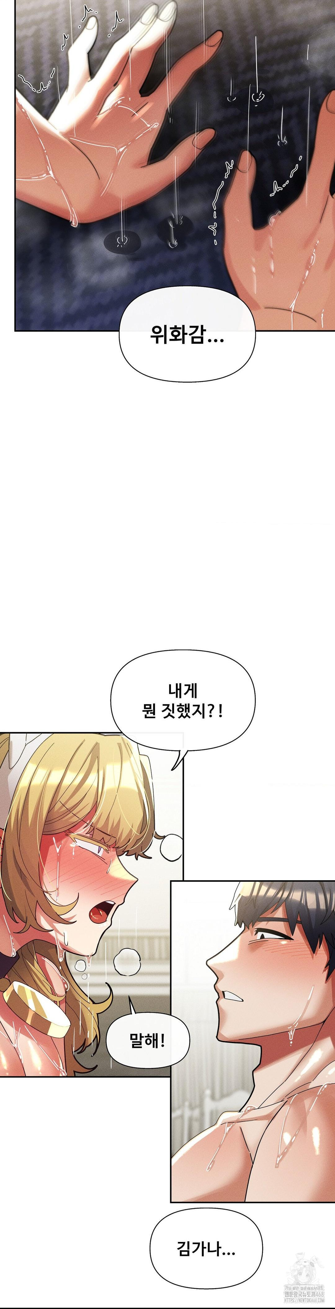 69 University Raw - Page 28