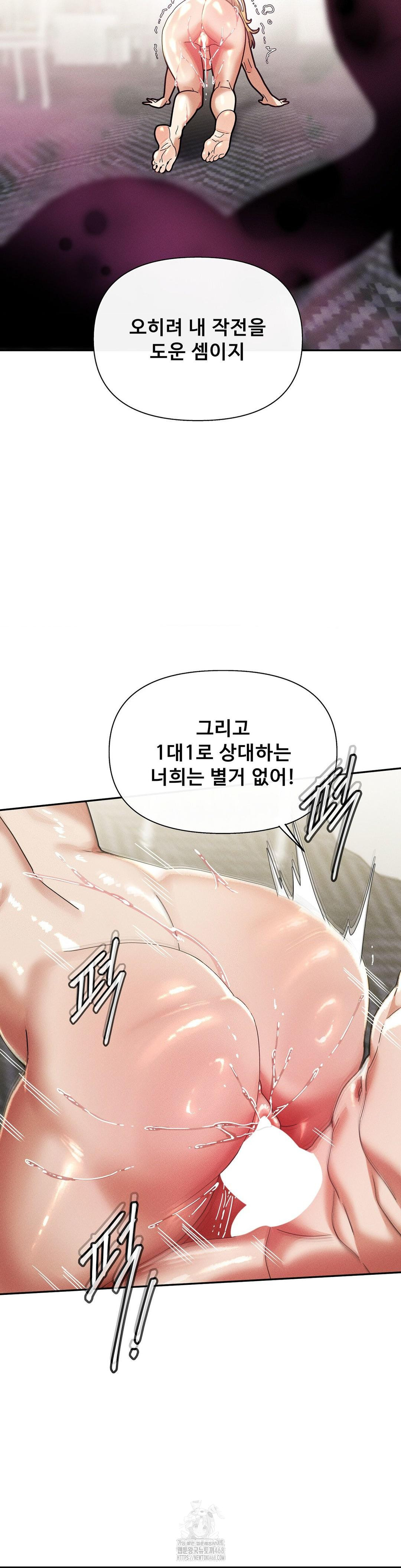 69 University Raw - Page 32