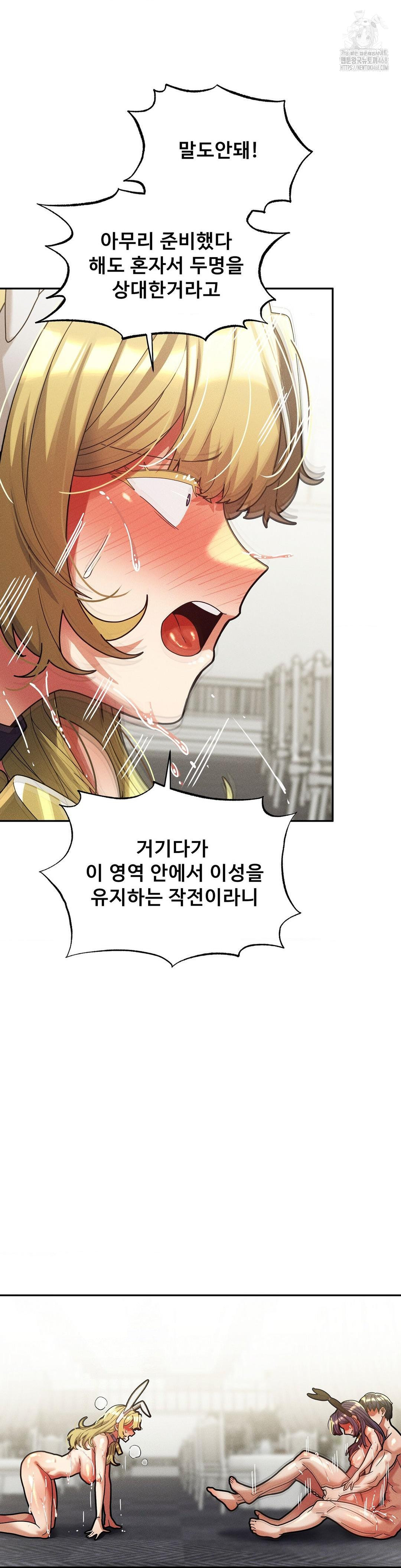 69 University Raw - Page 33