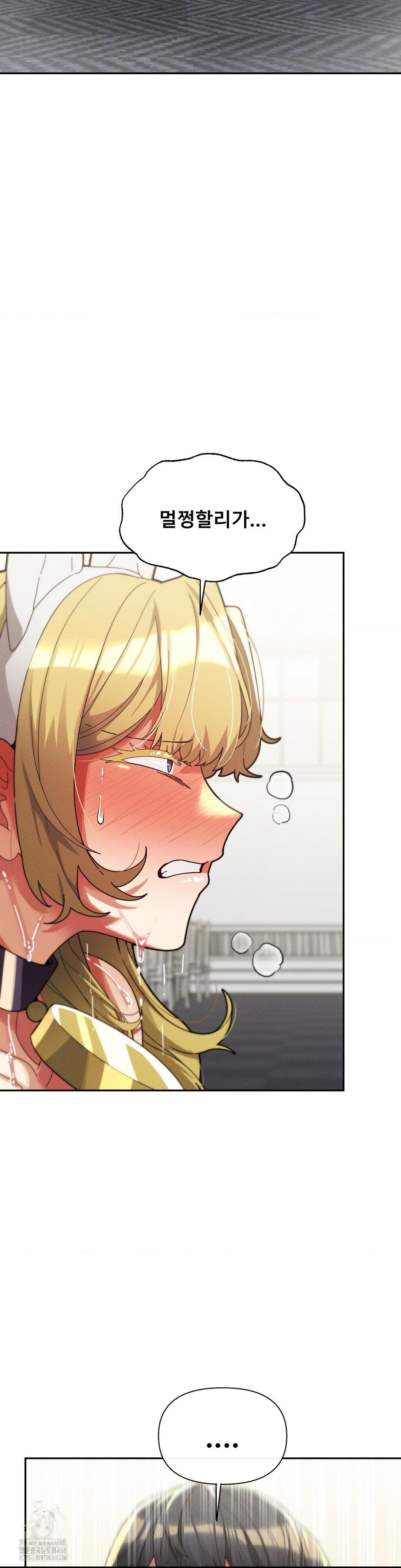69 University Raw - Page 34