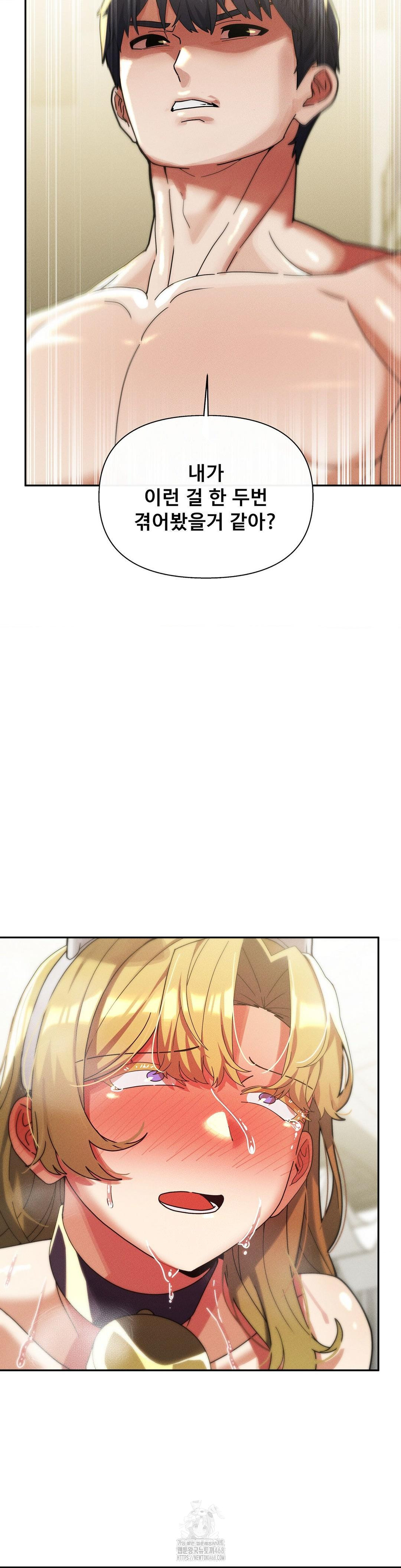 69 University Raw - Page 35