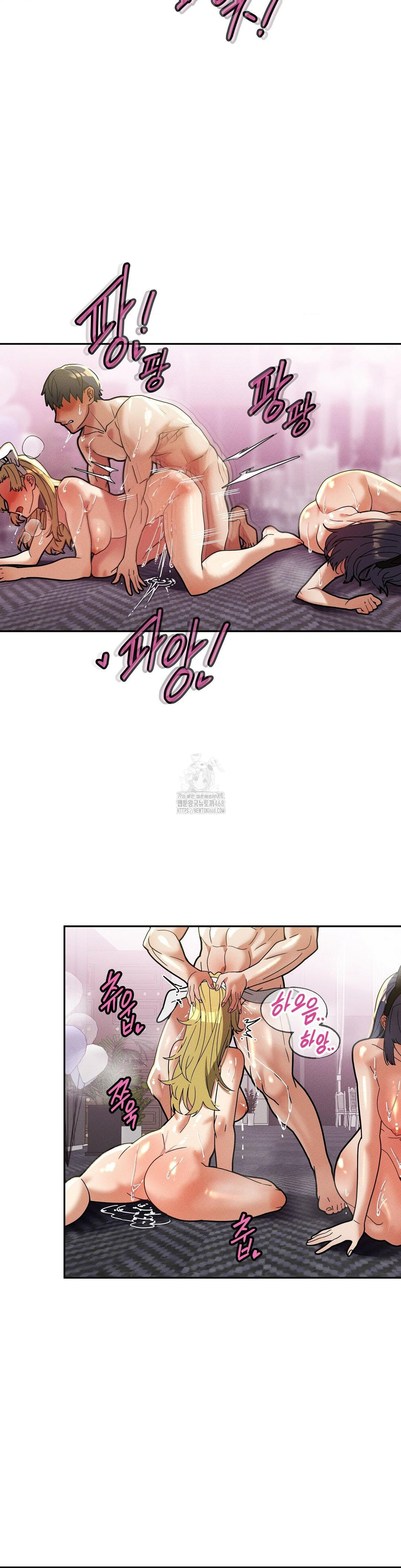 69 University Raw - Page 7