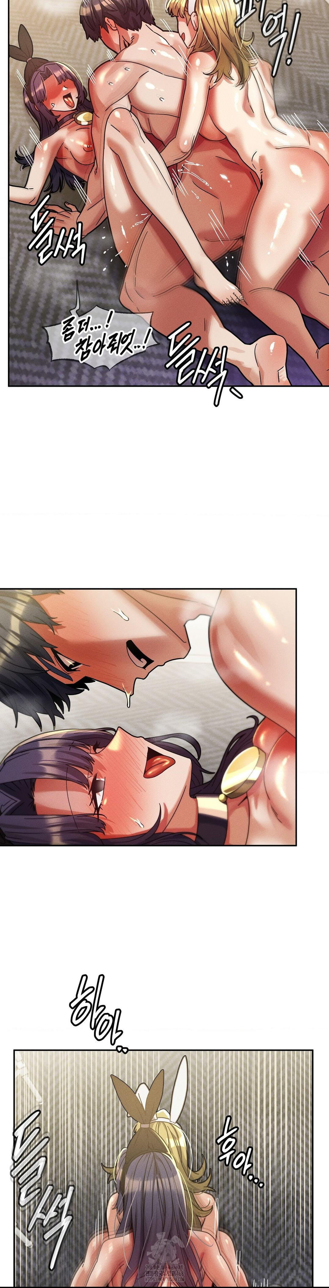 69 University Raw - Page 9