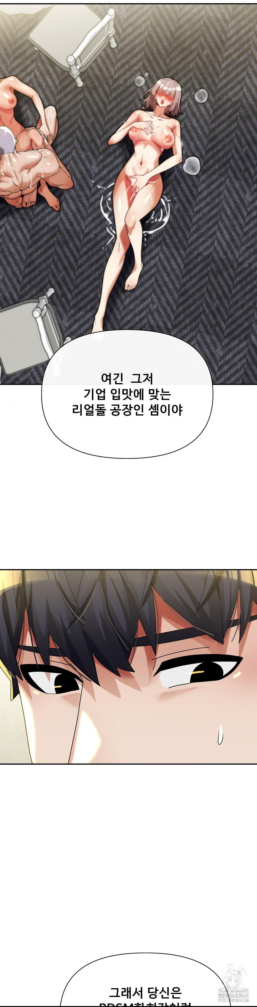 69 University Raw - Page 10
