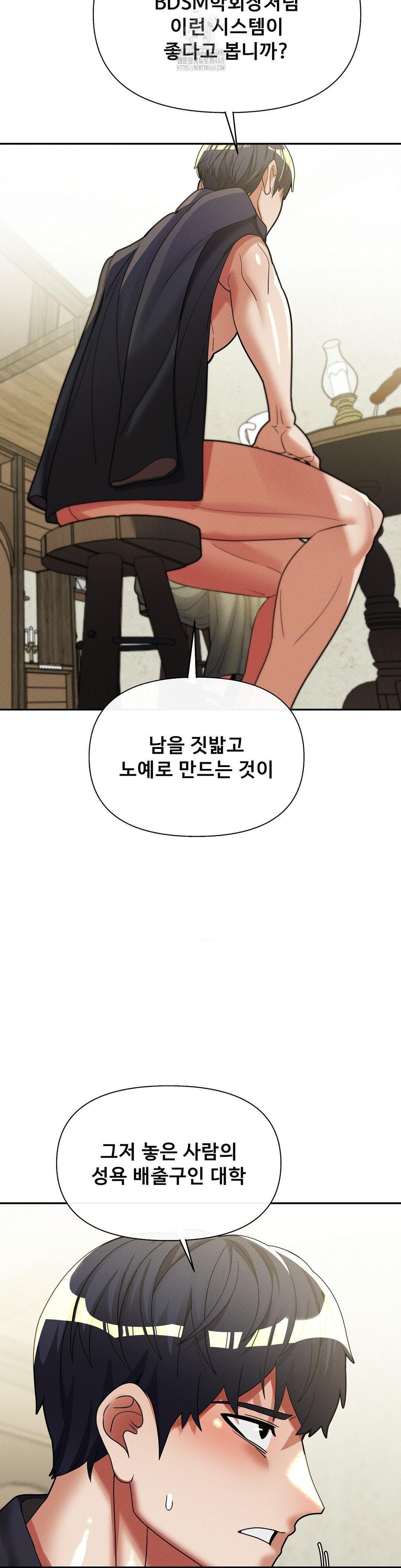 69 University Raw - Page 11