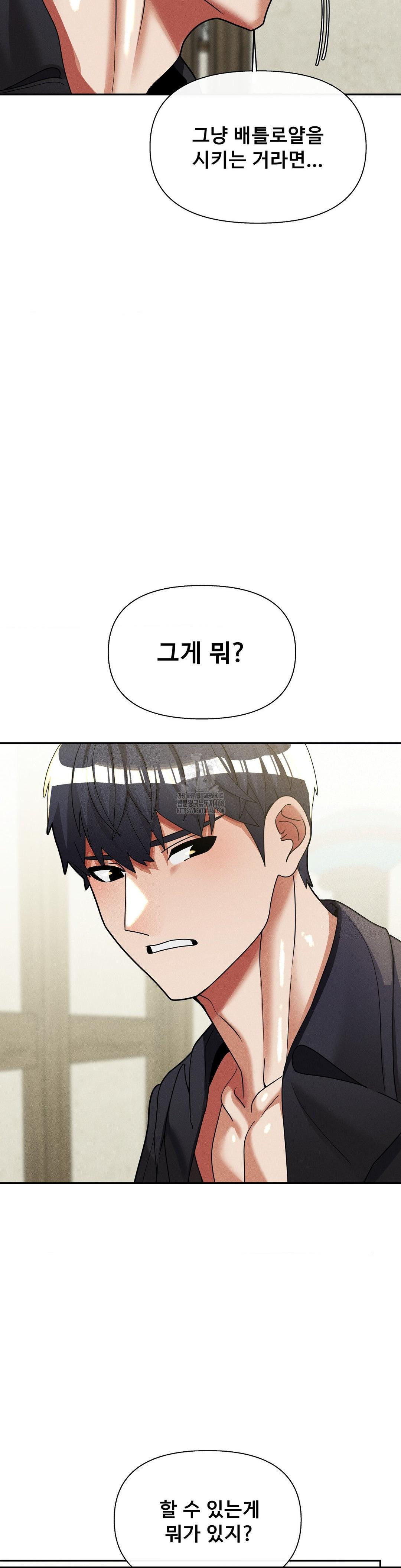 69 University Raw - Page 12