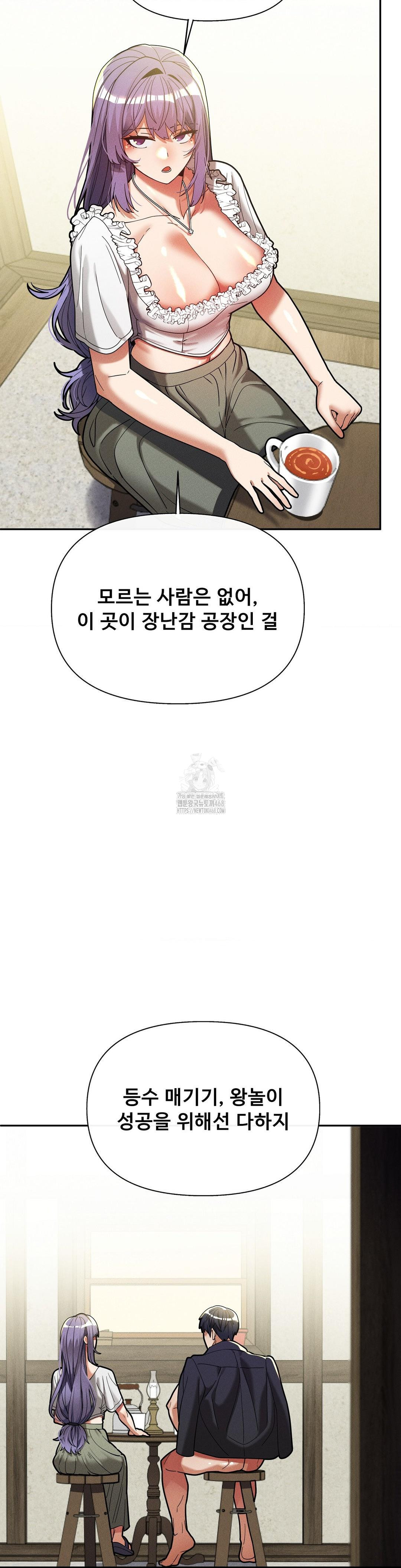 69 University Raw - Page 13