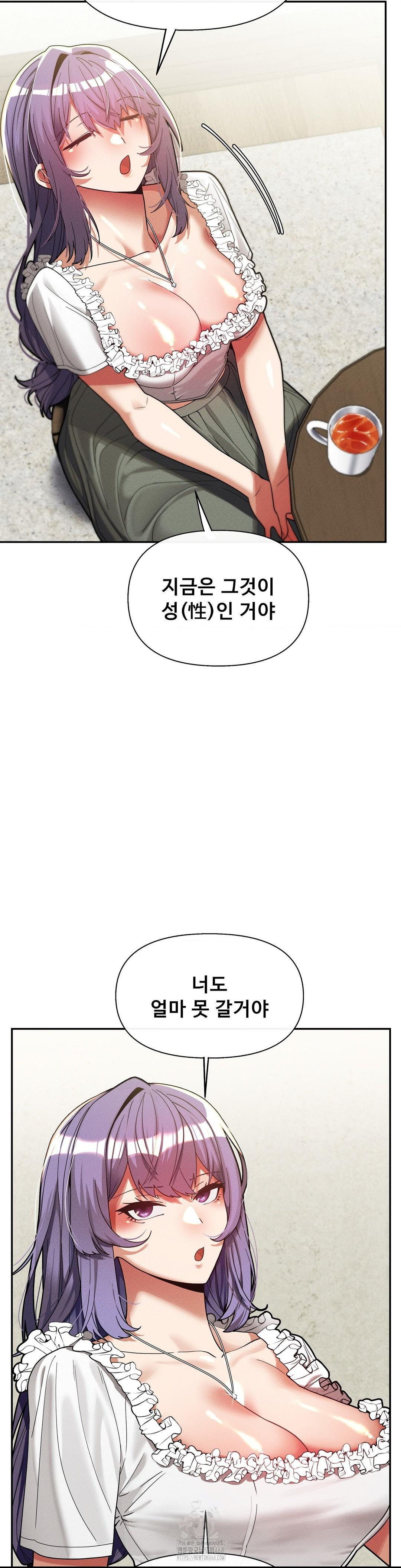 69 University Raw - Page 15