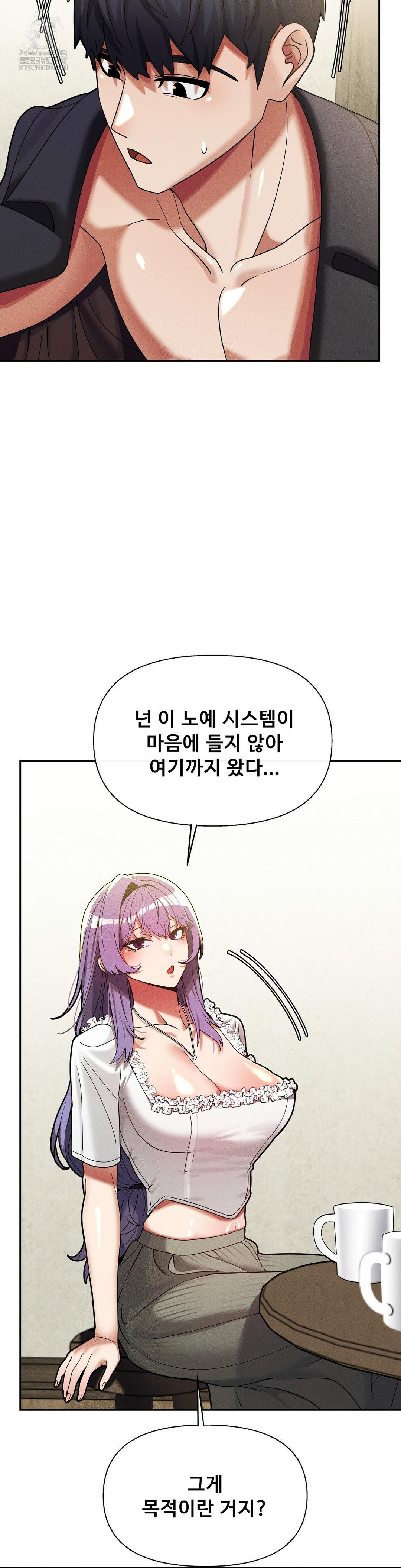 69 University Raw - Page 17