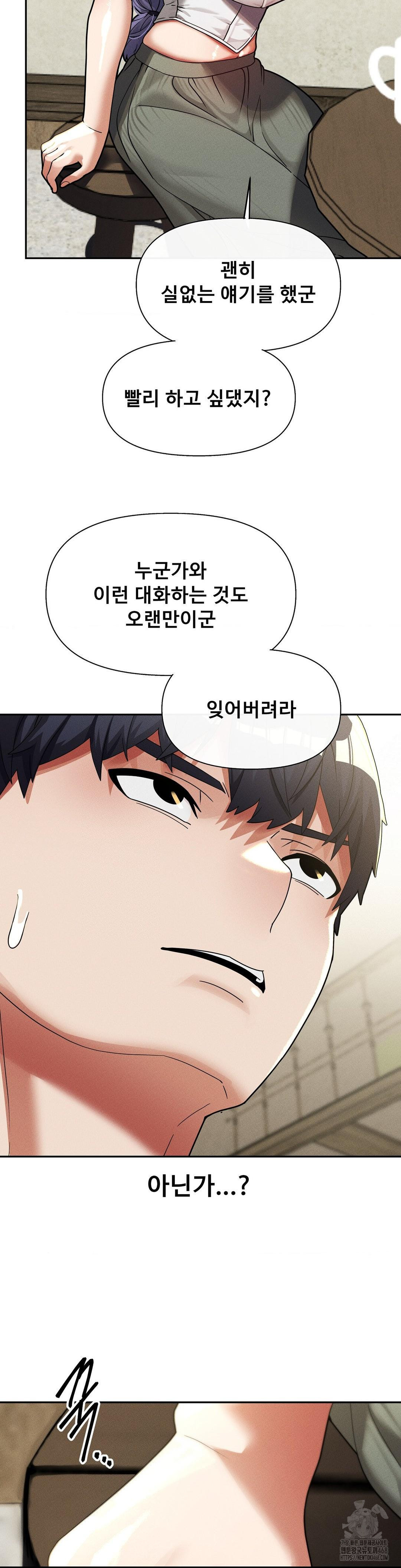 69 University Raw - Page 19