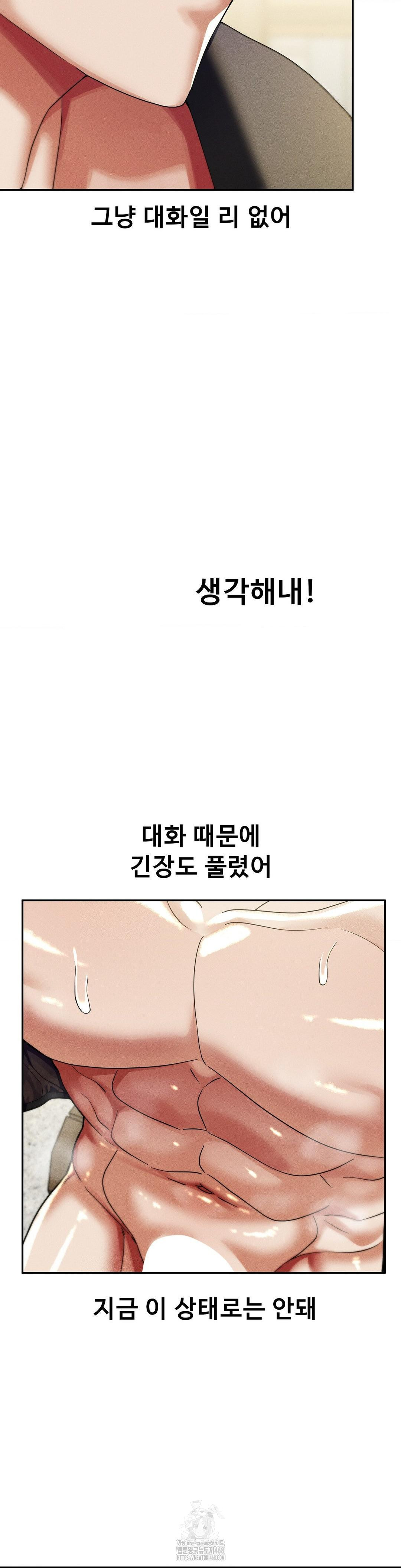 69 University Raw - Page 21