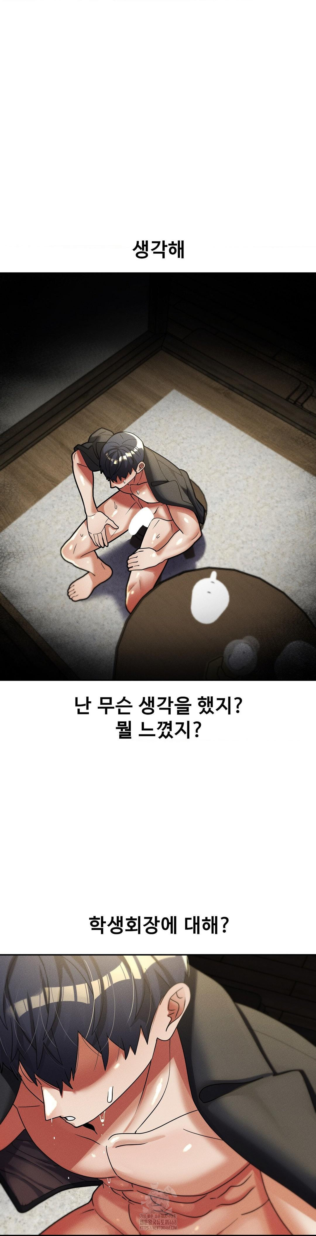 69 University Raw - Page 23