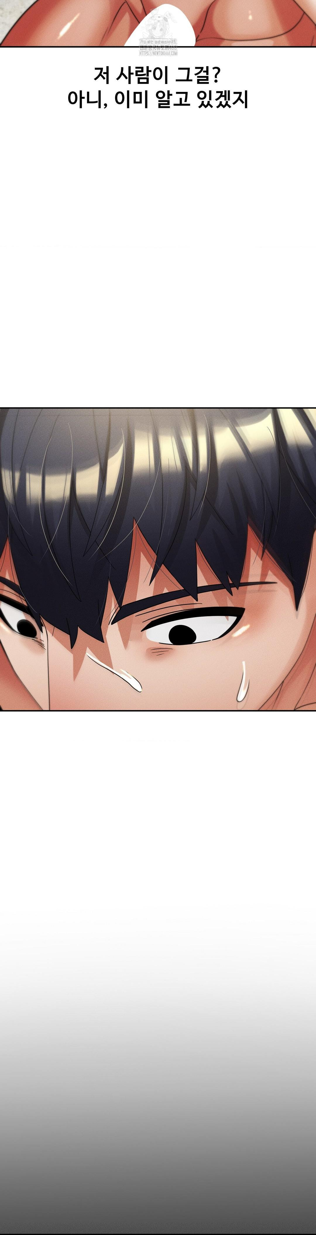 69 University Raw - Page 24