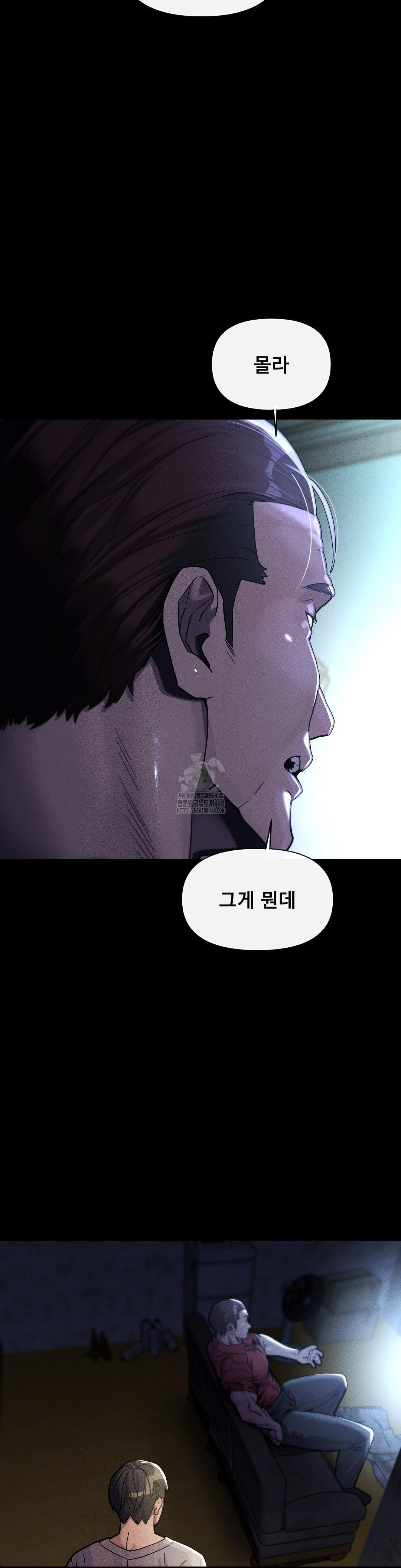 69 University Raw - Page 28