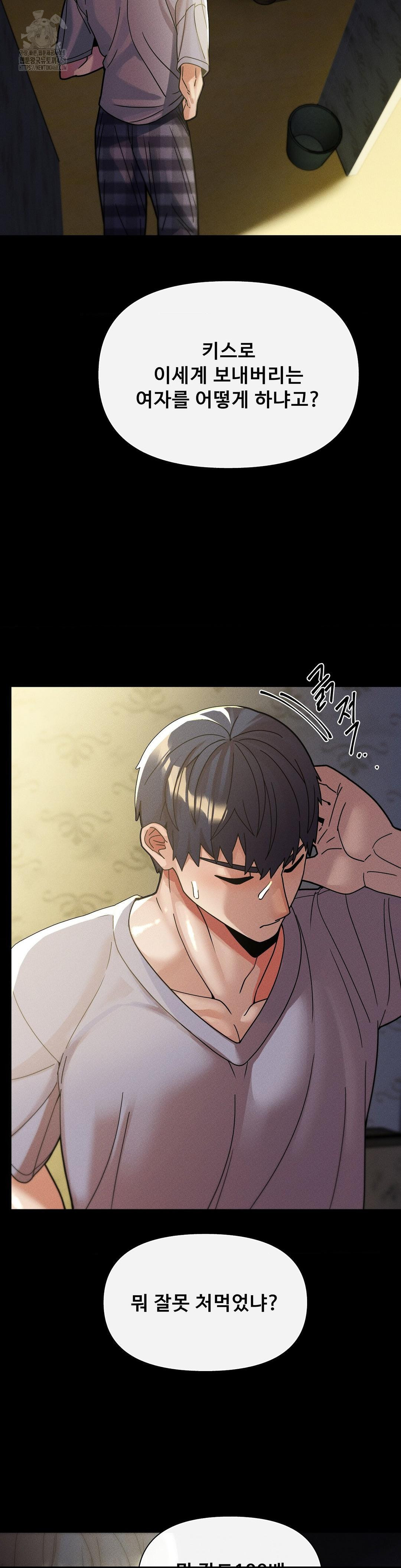 69 University Raw - Page 29