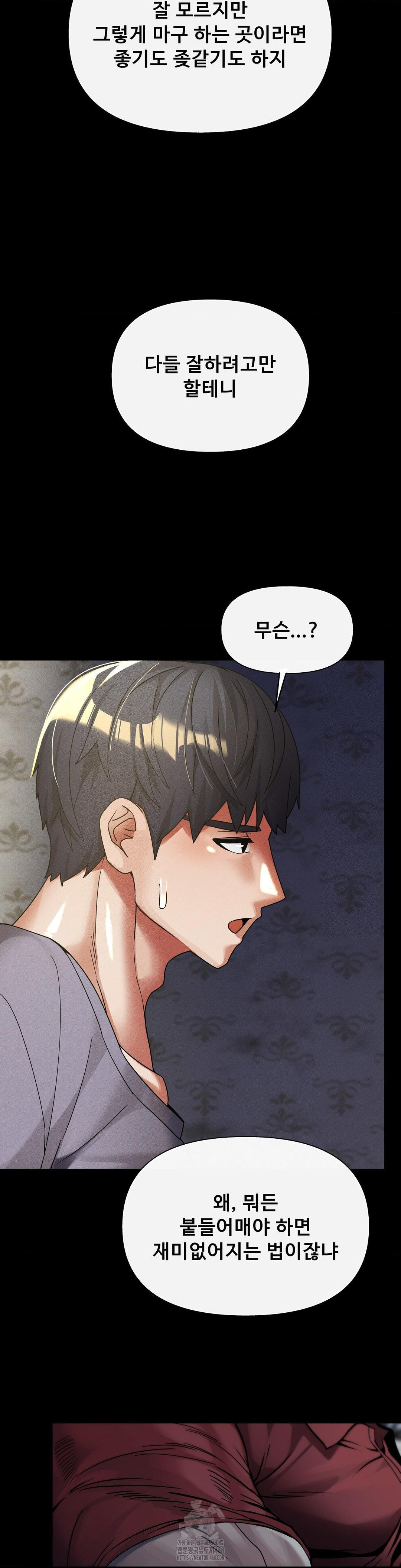 69 University Raw - Page 31