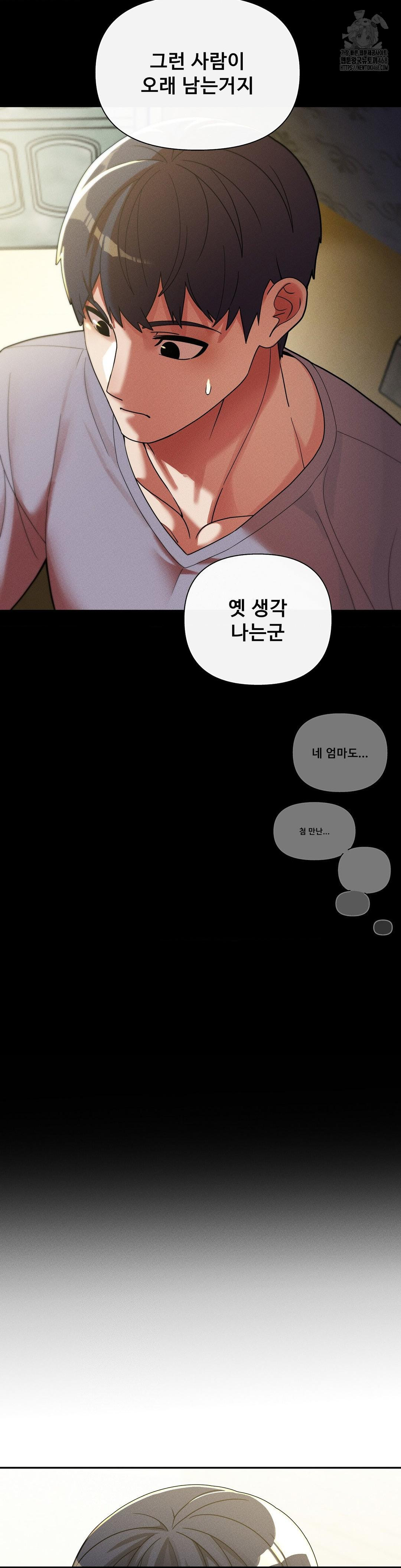 69 University Raw - Page 33
