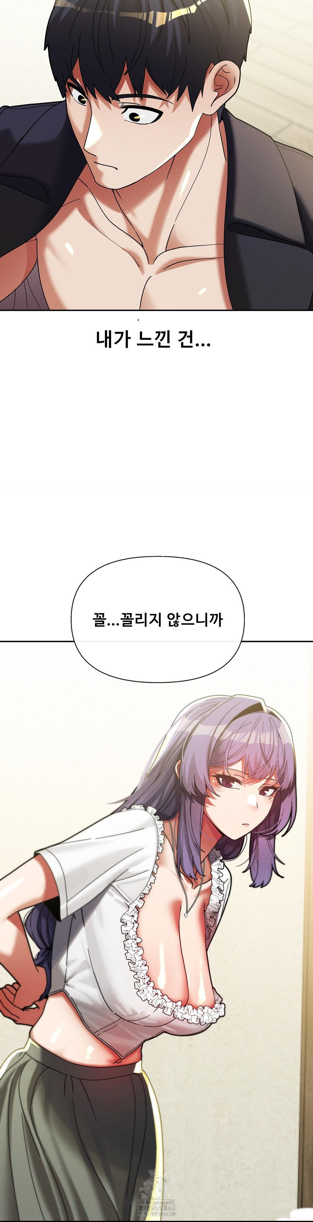 69 University Raw - Page 34