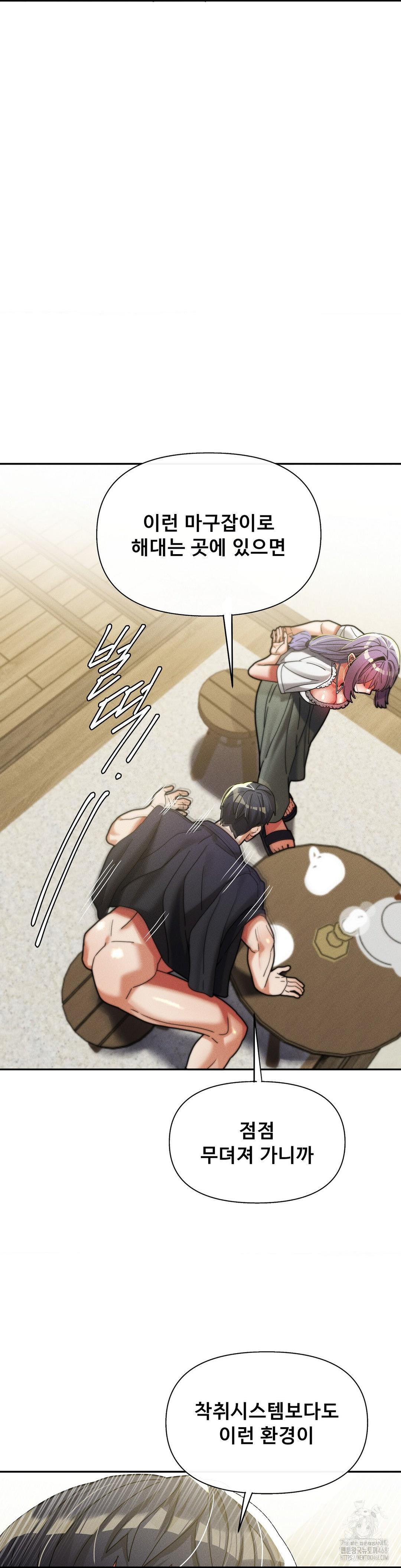 69 University Raw - Page 35