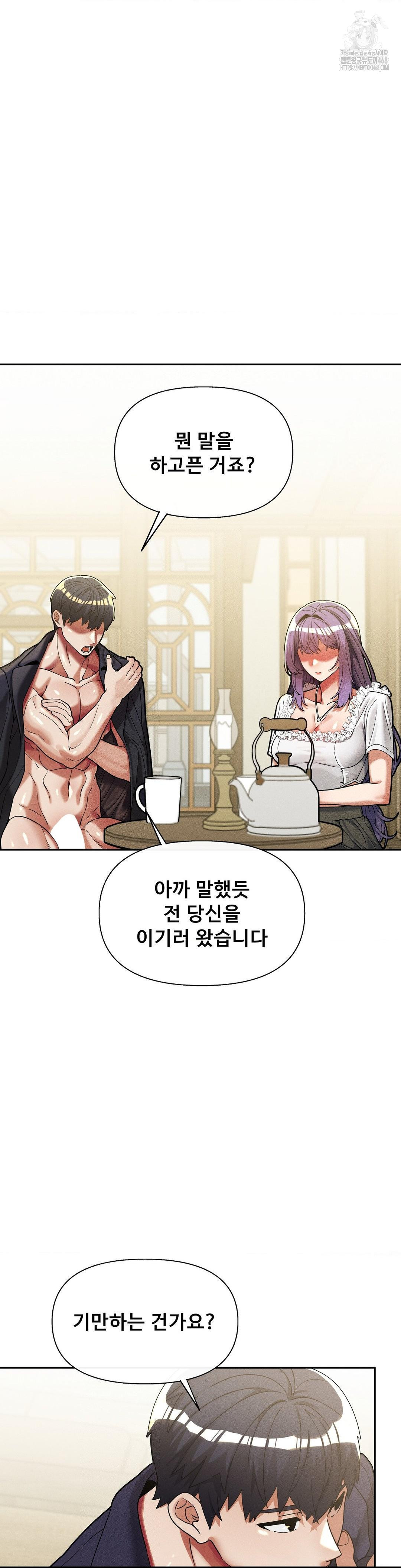 69 University Raw - Page 4