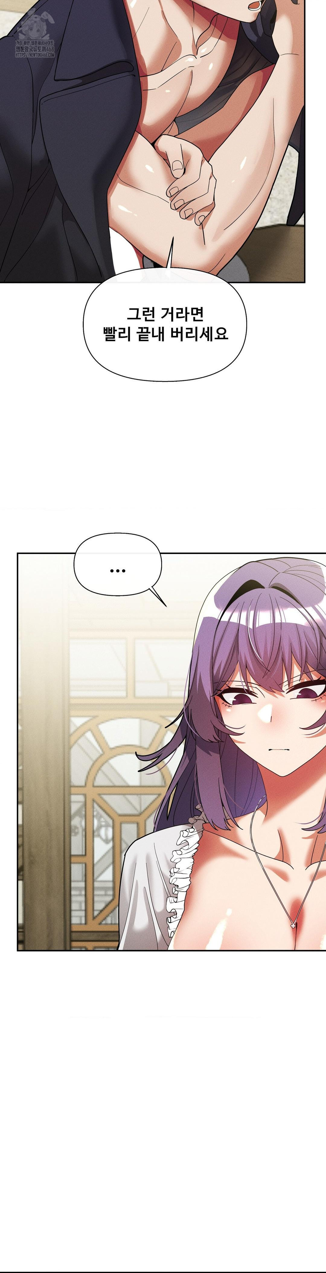 69 University Raw - Page 5