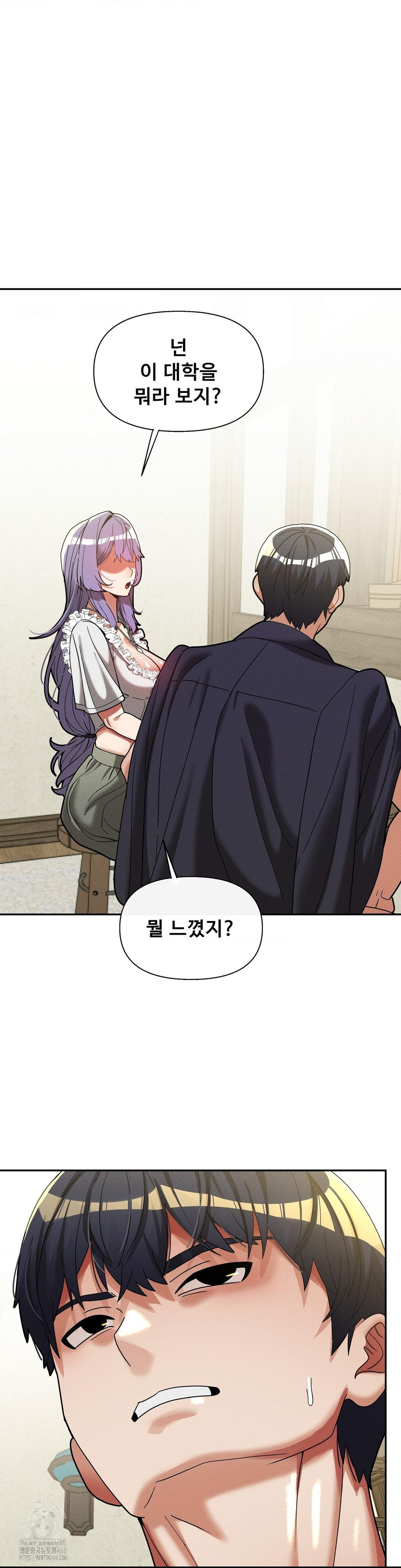 69 University Raw - Page 6