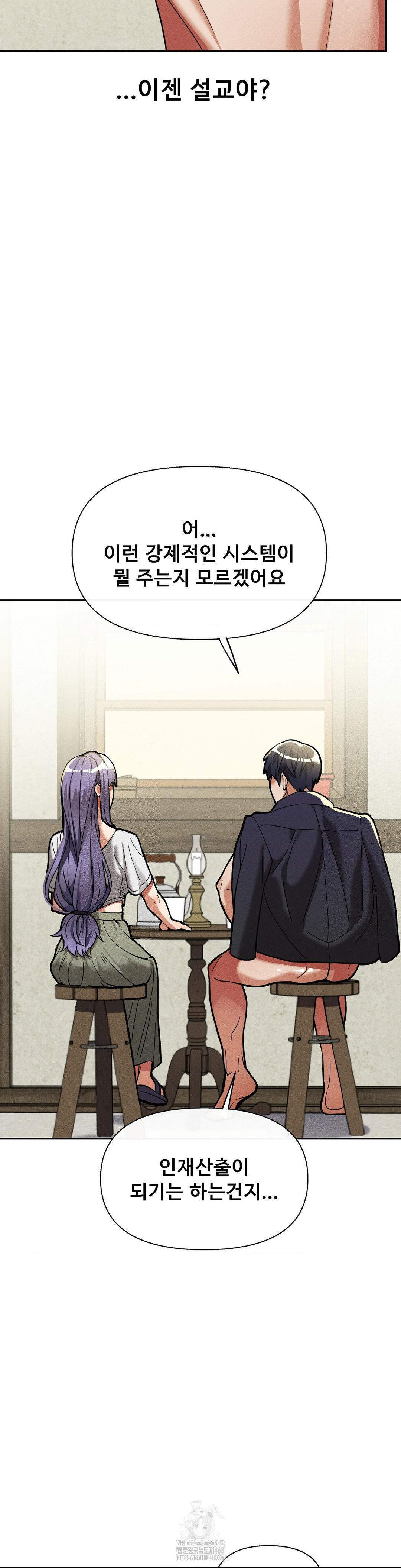 69 University Raw - Page 7
