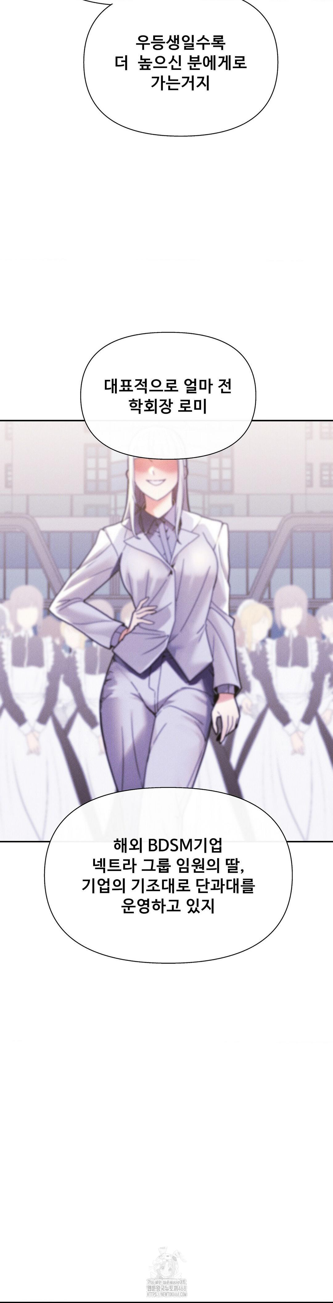 69 University Raw - Page 9