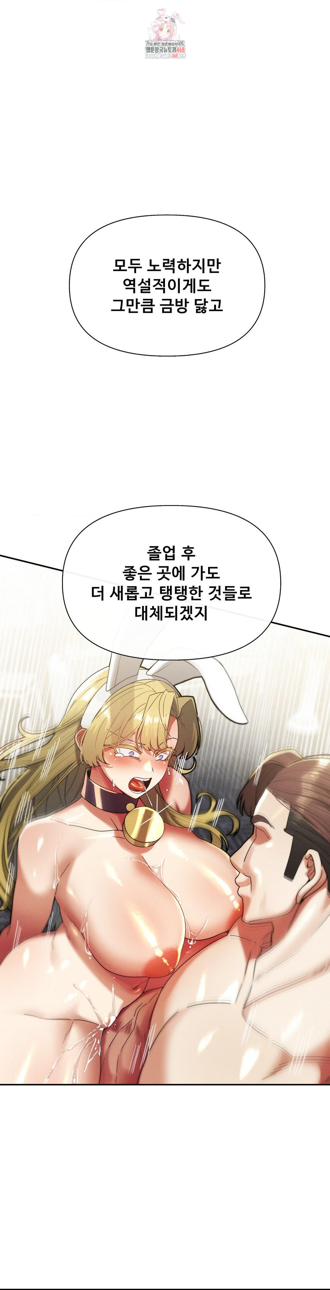 69 University Raw - Page 1