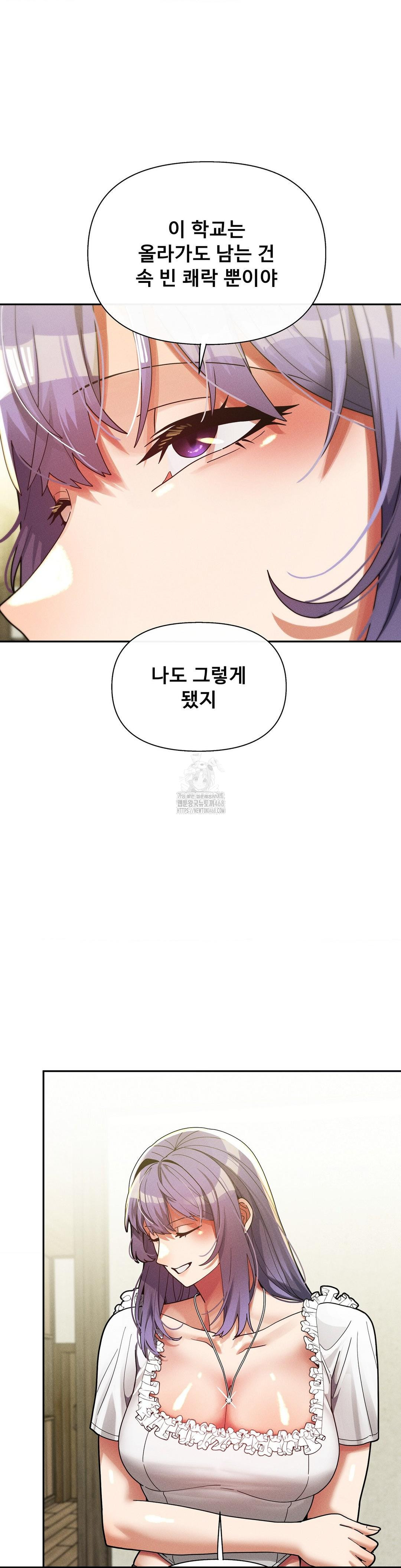 69 University Raw - Page 12