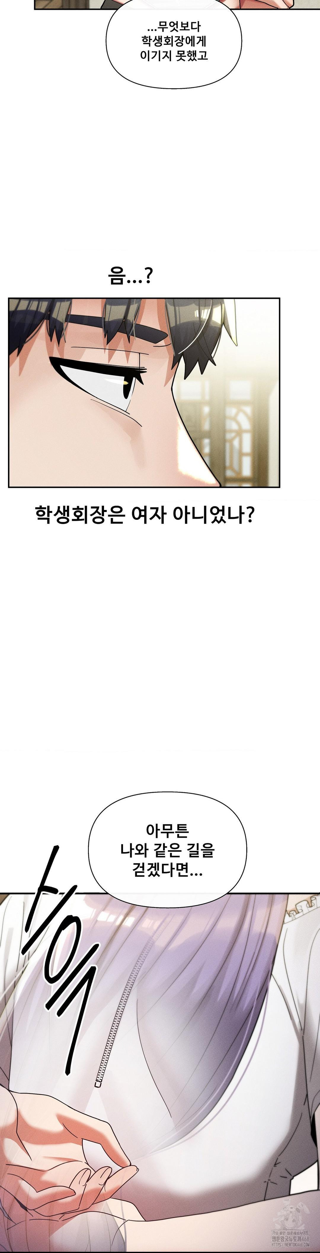 69 University Raw - Page 13