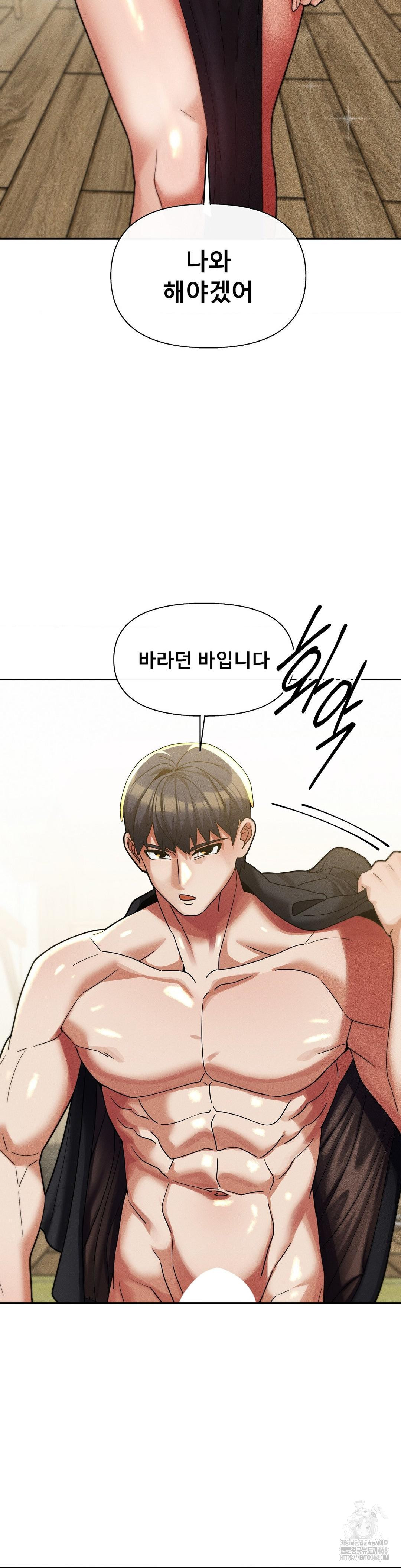 69 University Raw - Page 16