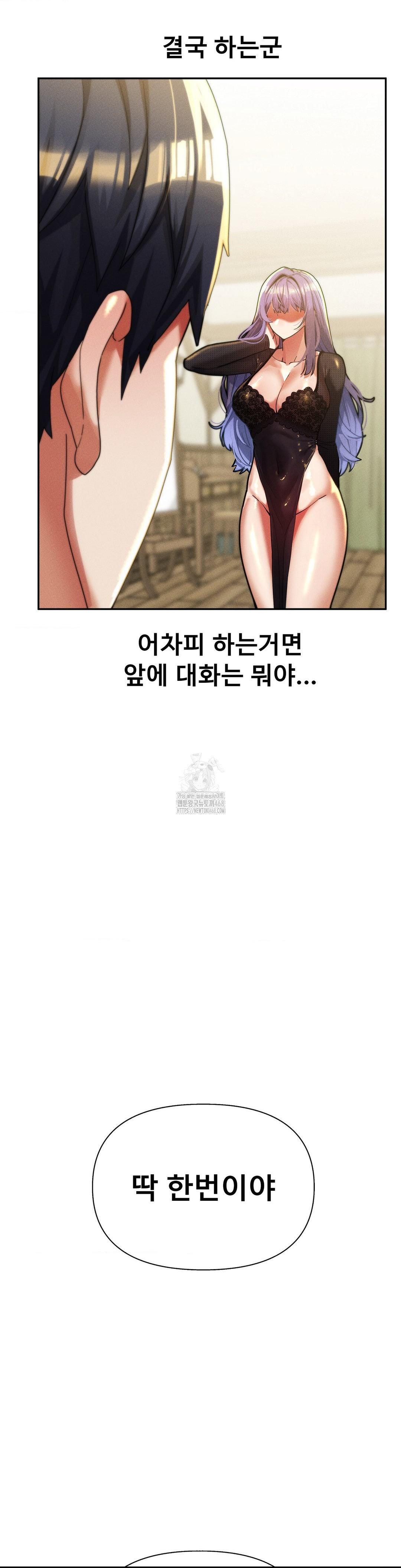 69 University Raw - Page 17