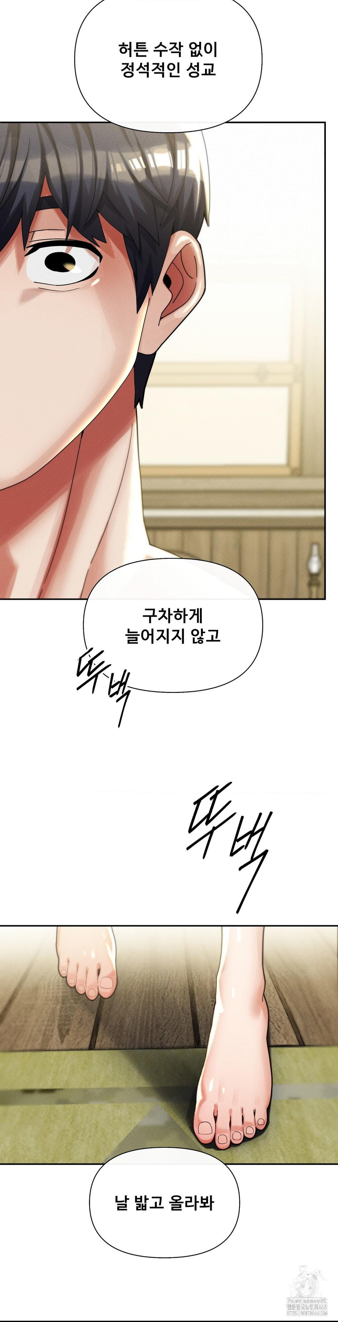 69 University Raw - Page 18