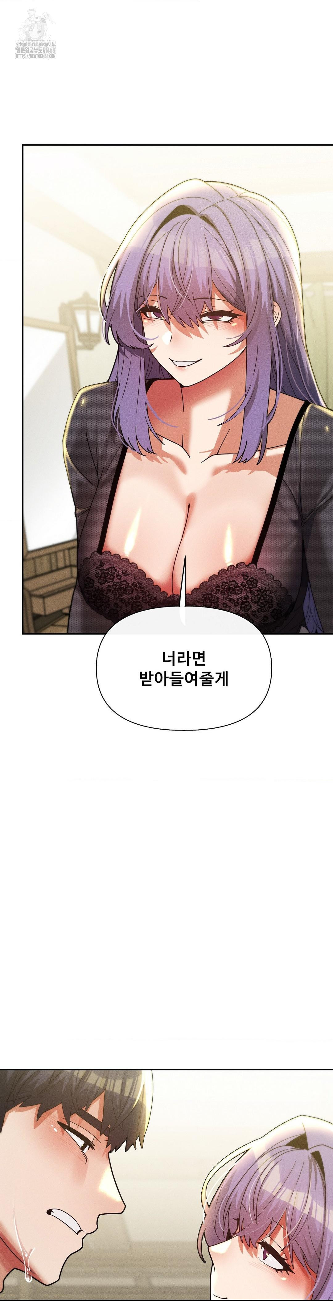 69 University Raw - Page 19