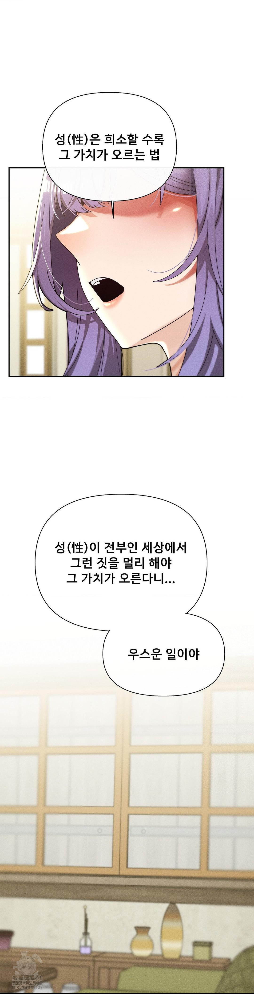 69 University Raw - Page 2
