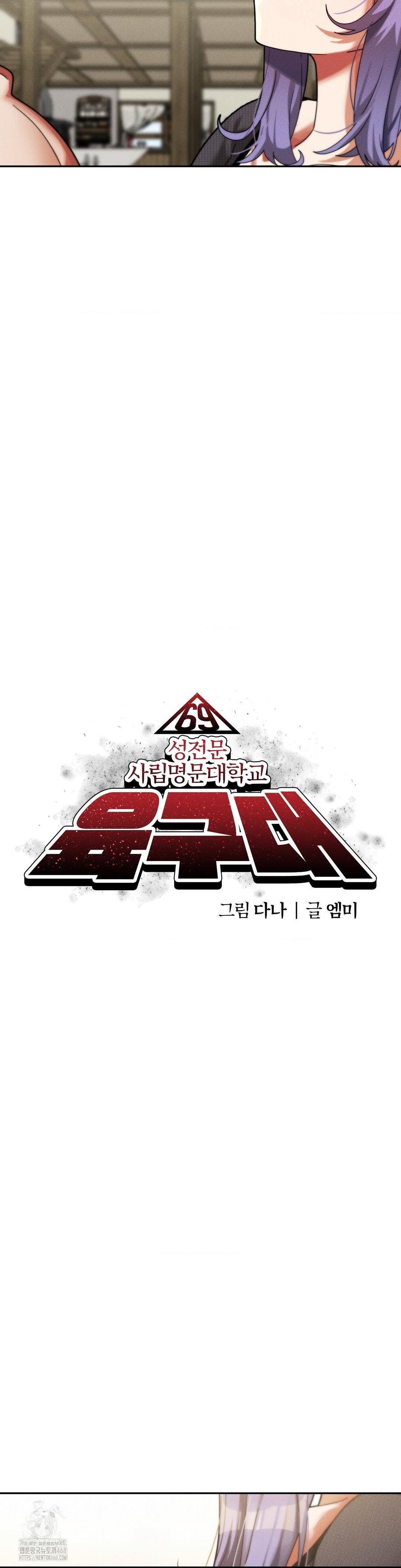 69 University Raw - Page 20