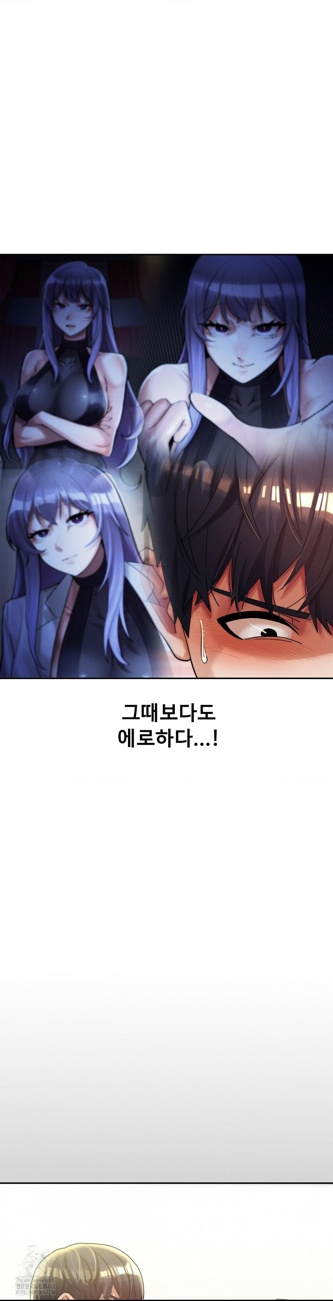 69 University Raw - Page 23