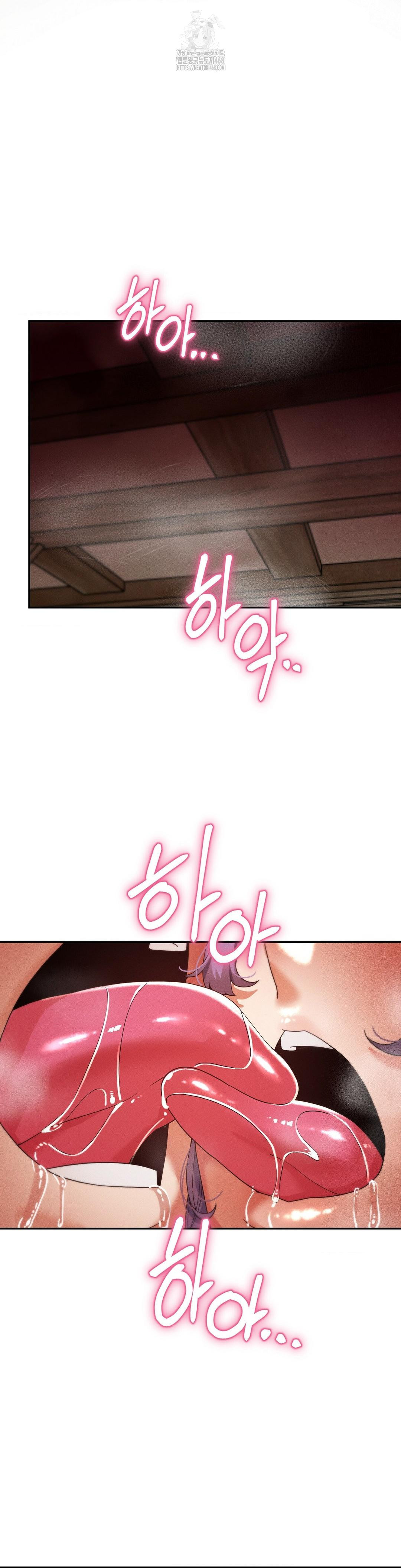 69 University Raw - Page 25