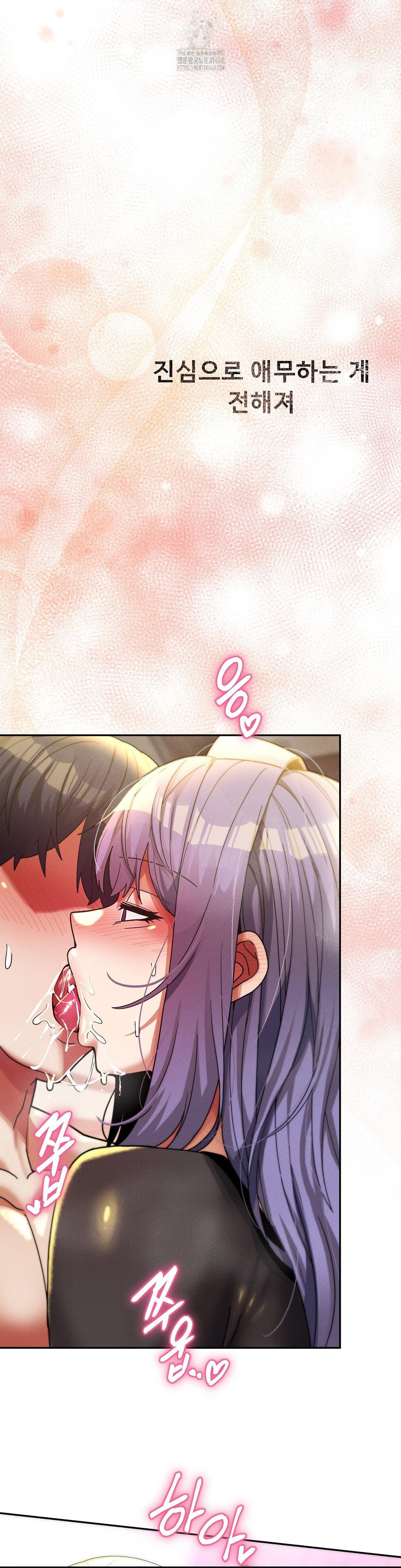 69 University Raw - Page 28