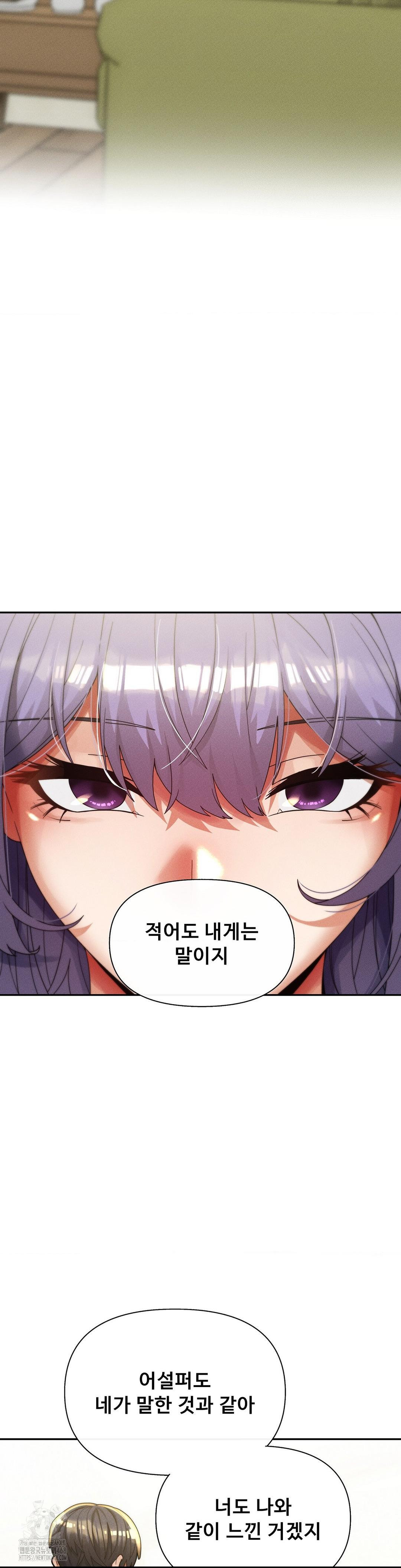 69 University Raw - Page 3