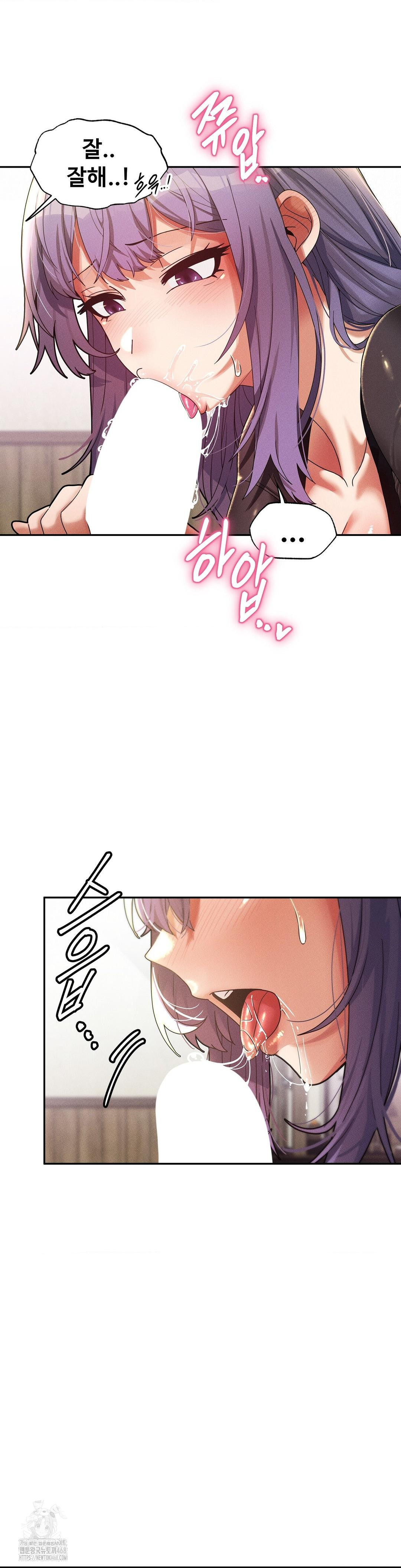69 University Raw - Page 34