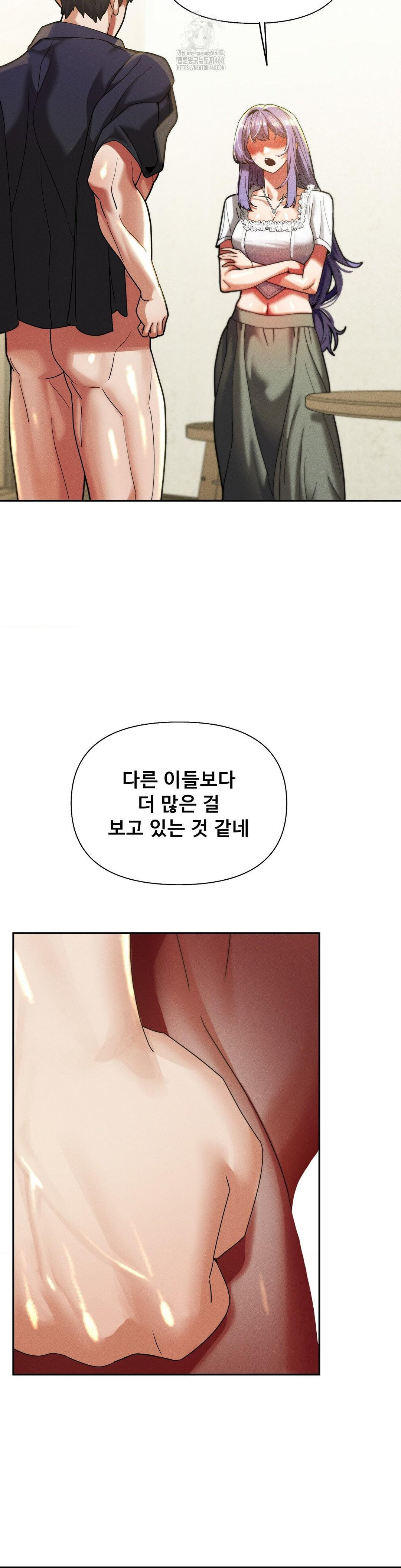 69 University Raw - Page 4