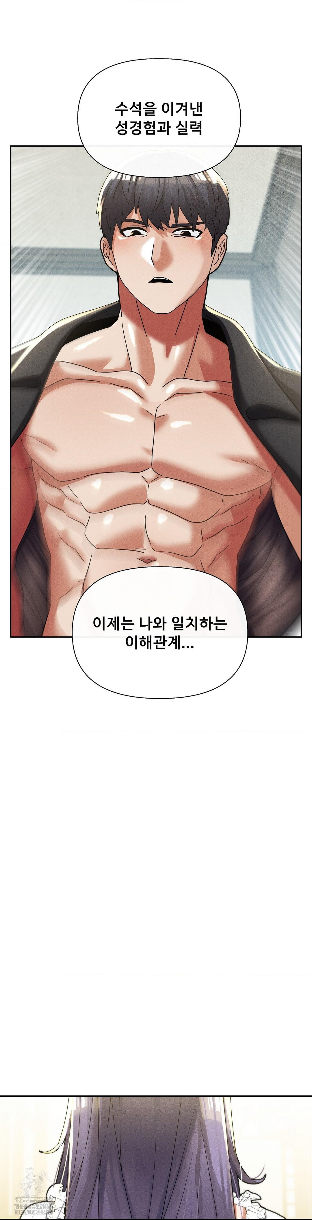 69 University Raw - Page 5