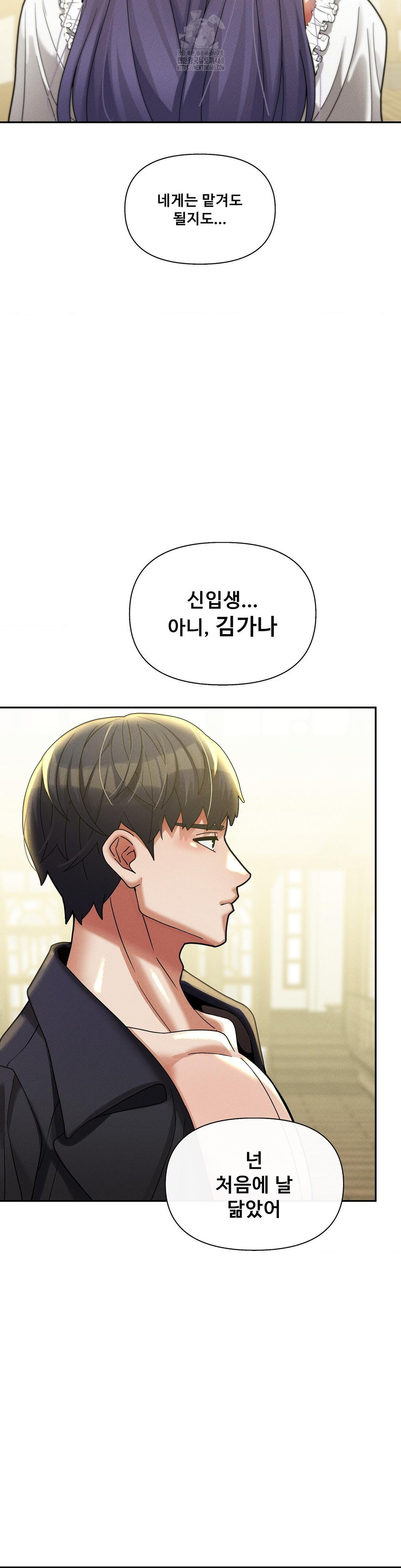 69 University Raw - Page 6